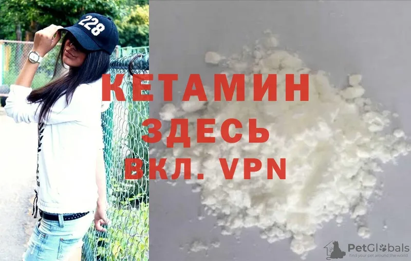 КЕТАМИН VHQ  OMG онион  Кропоткин 