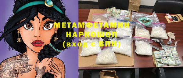 mdma Верея